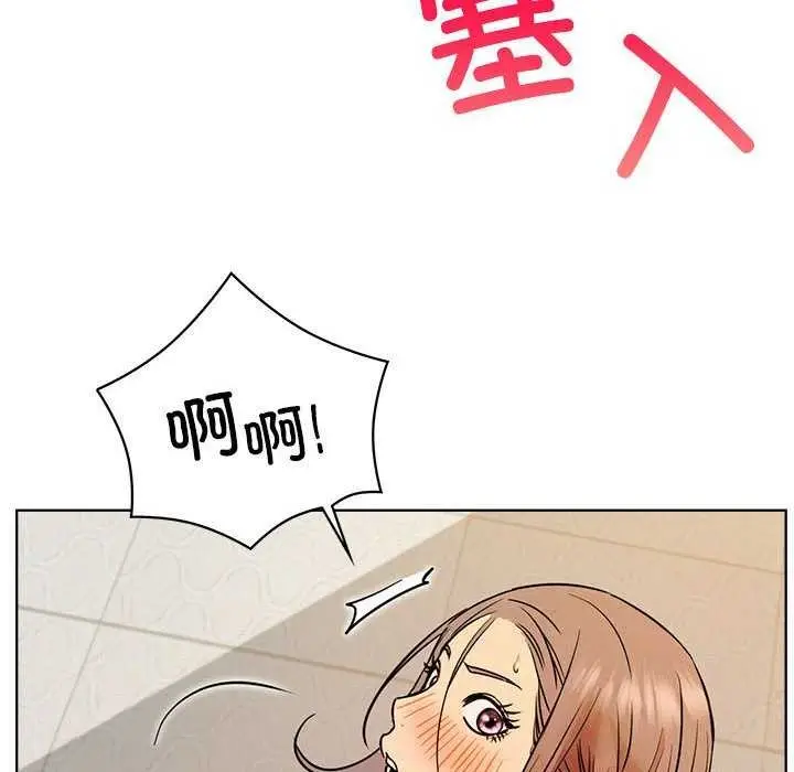 漫画《屋檐下的光》第62话第120张图