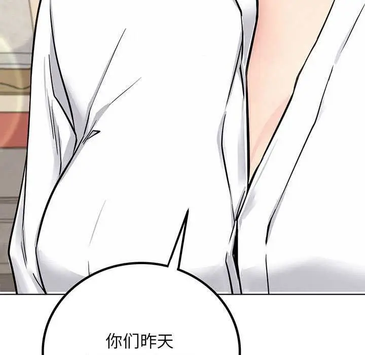 漫画《屋檐下的光》第62话第13张图