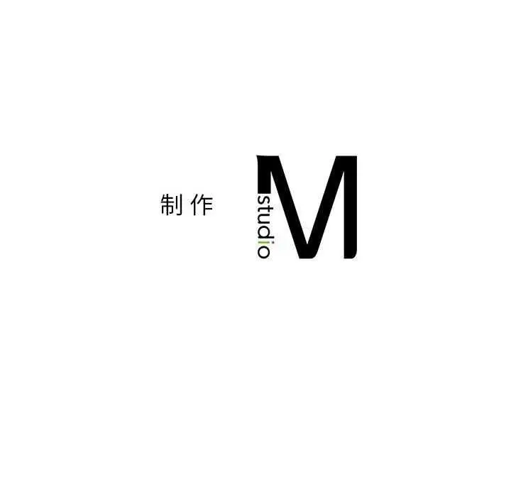 漫画《屋檐下的光》第62话第131张图