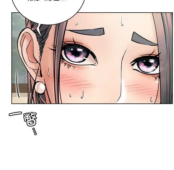 漫画《屋檐下的光》第62话第17张图