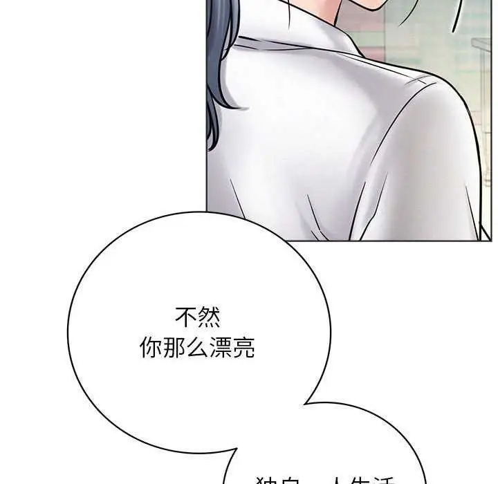 漫画《屋檐下的光》第62话第28张图