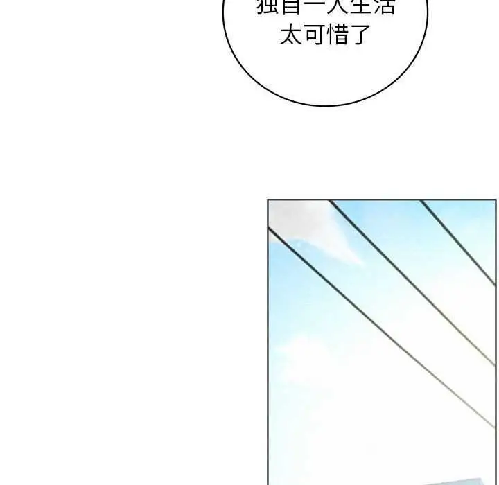 漫画《屋檐下的光》第62话第29张图