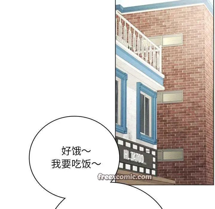漫画《屋檐下的光》第62话第30张图