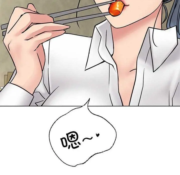 漫画《屋檐下的光》第62话第38张图