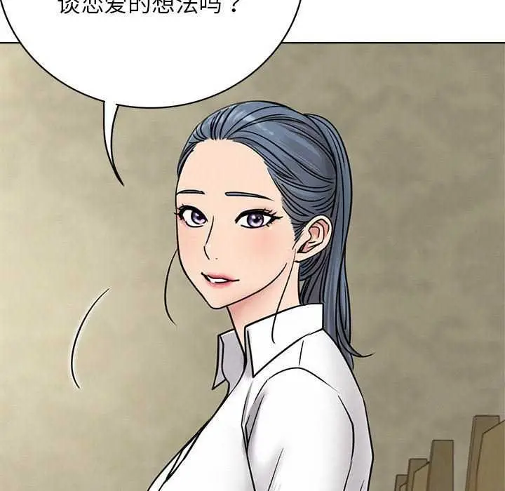 漫画《屋檐下的光》第62话第41张图