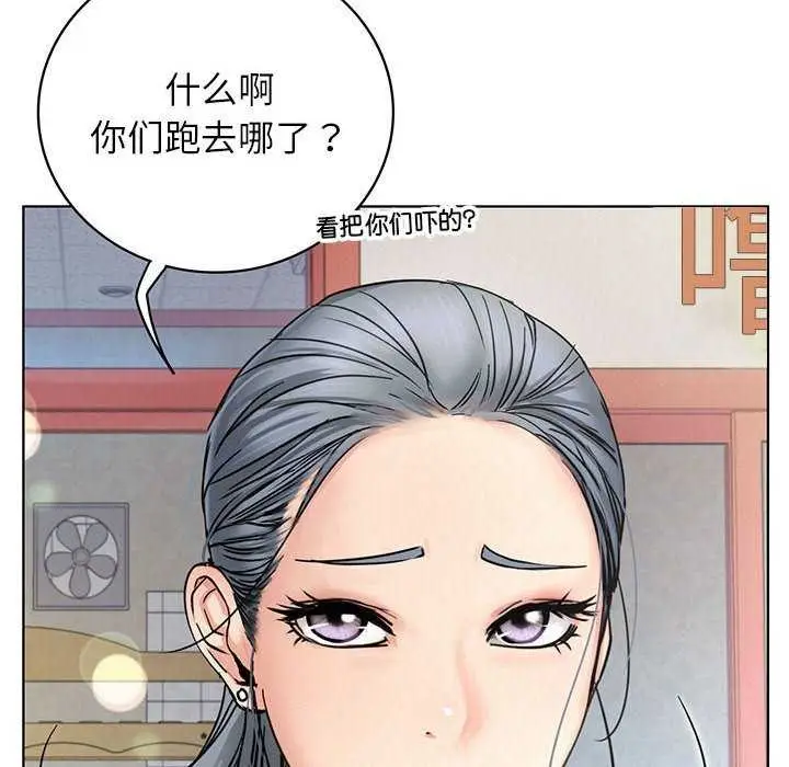 漫画《屋檐下的光》第62话第6张图