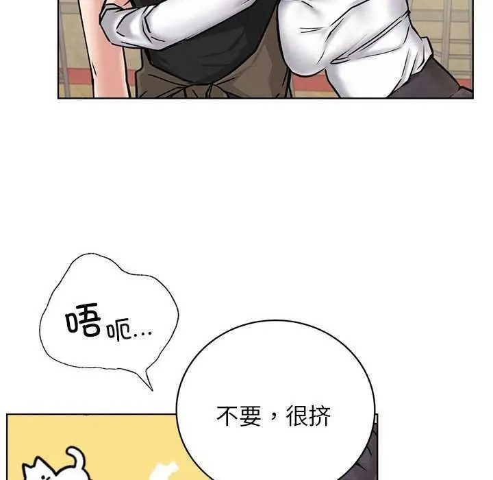 漫画《屋檐下的光》第62话第60张图