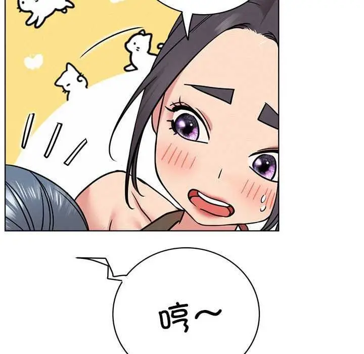 漫画《屋檐下的光》第62话第61张图