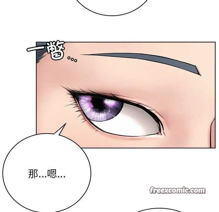 漫画《屋檐下的光》第62话第62张图