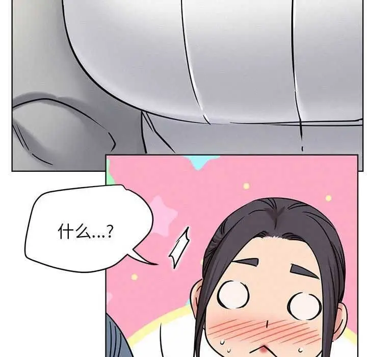 漫画《屋檐下的光》第62话第65张图