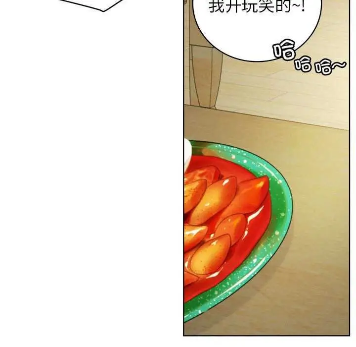 漫画《屋檐下的光》第62话第67张图
