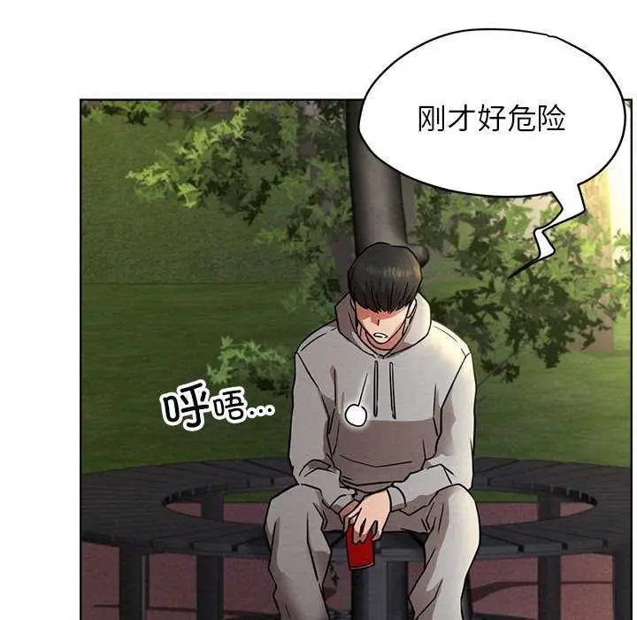 漫画《屋檐下的光》第62话第74张图