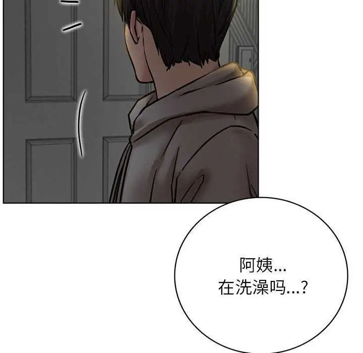 漫画《屋檐下的光》第62话第92张图
