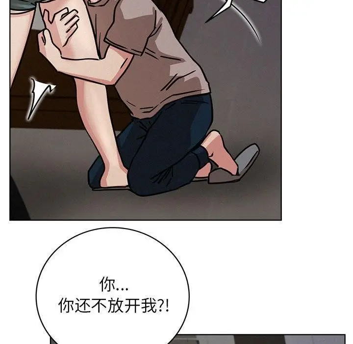 漫画《屋檐下的光》第63话第102张图