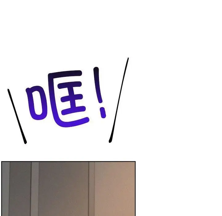 漫画《屋檐下的光》第63话第132张图
