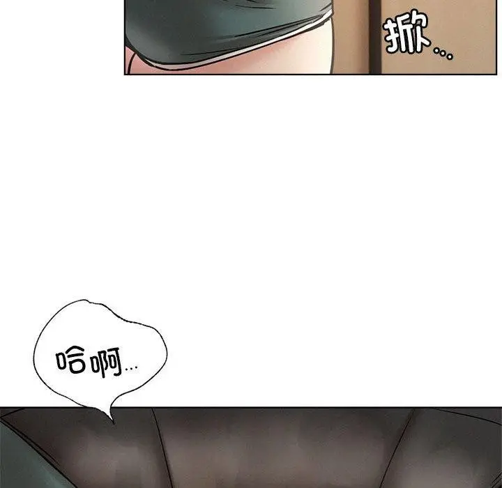 漫画《屋檐下的光》第63话第138张图
