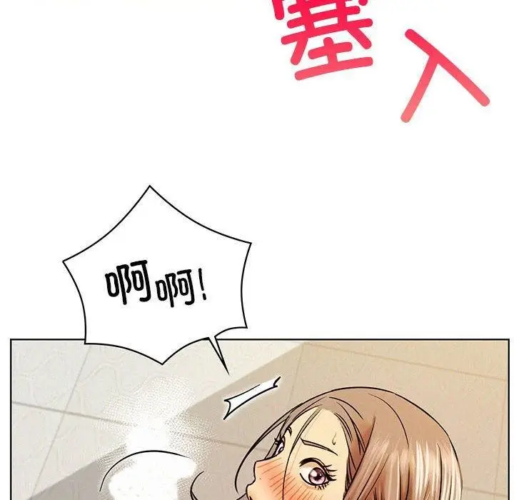 漫画《屋檐下的光》第63话第14张图