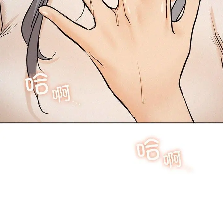 漫画《屋檐下的光》第63话第145张图