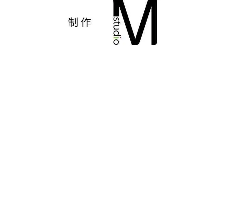 漫画《屋檐下的光》第63话第148张图