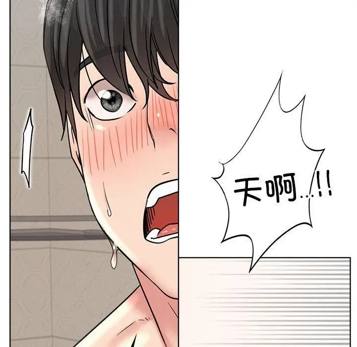 漫画《屋檐下的光》第63话第36张图
