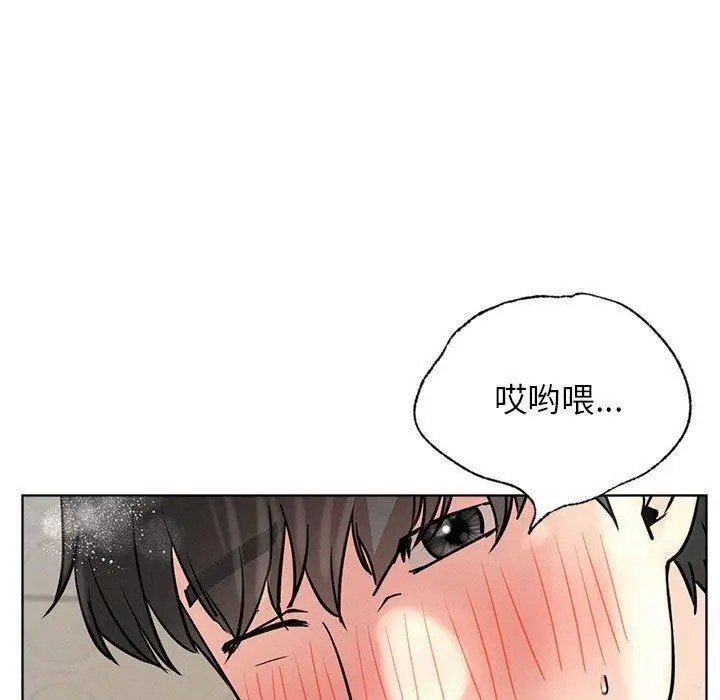 漫画《屋檐下的光》第63话第44张图