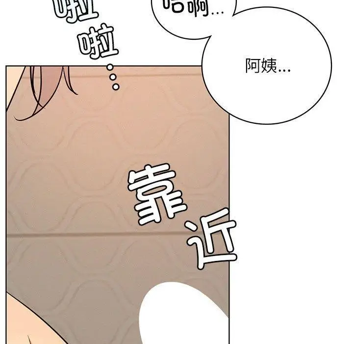 漫画《屋檐下的光》第63话第5张图