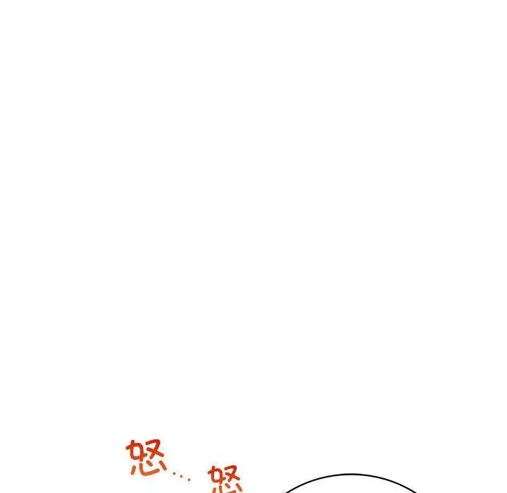 漫画《屋檐下的光》第63话第65张图