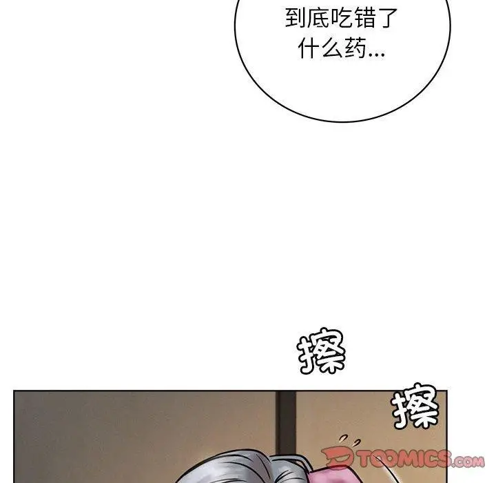 漫画《屋檐下的光》第63话第69张图