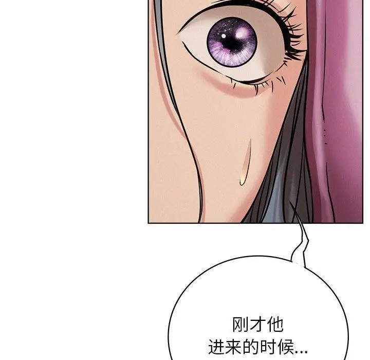 漫画《屋檐下的光》第63话第72张图