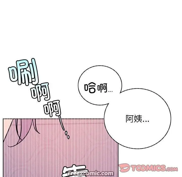 漫画《屋檐下的光》第63话第75张图