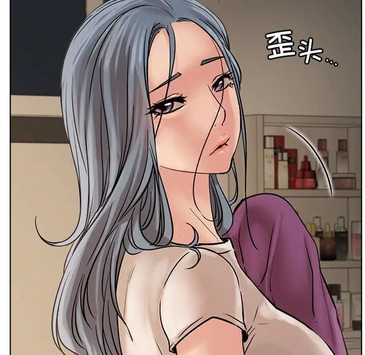 漫画《屋檐下的光》第63话第78张图