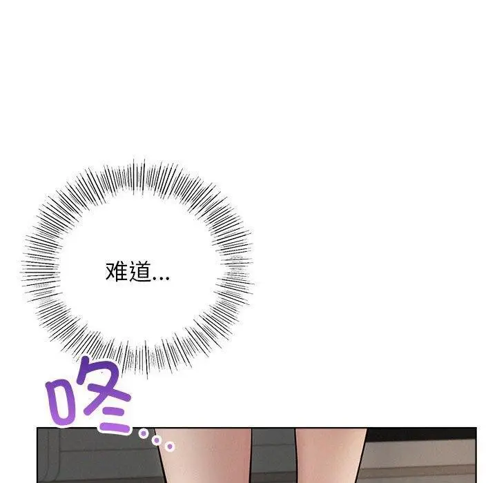 漫画《屋檐下的光》第63话第80张图
