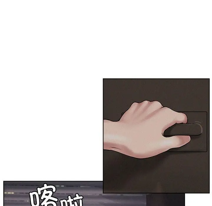 漫画《屋檐下的光》第63话第82张图
