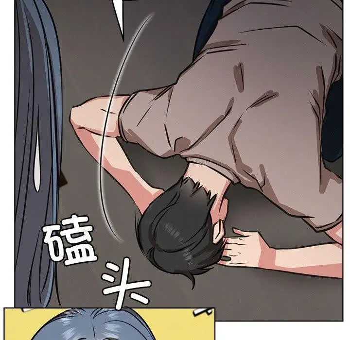 漫画《屋檐下的光》第63话第88张图