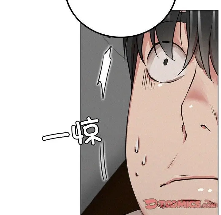 漫画《屋檐下的光》第63话第93张图