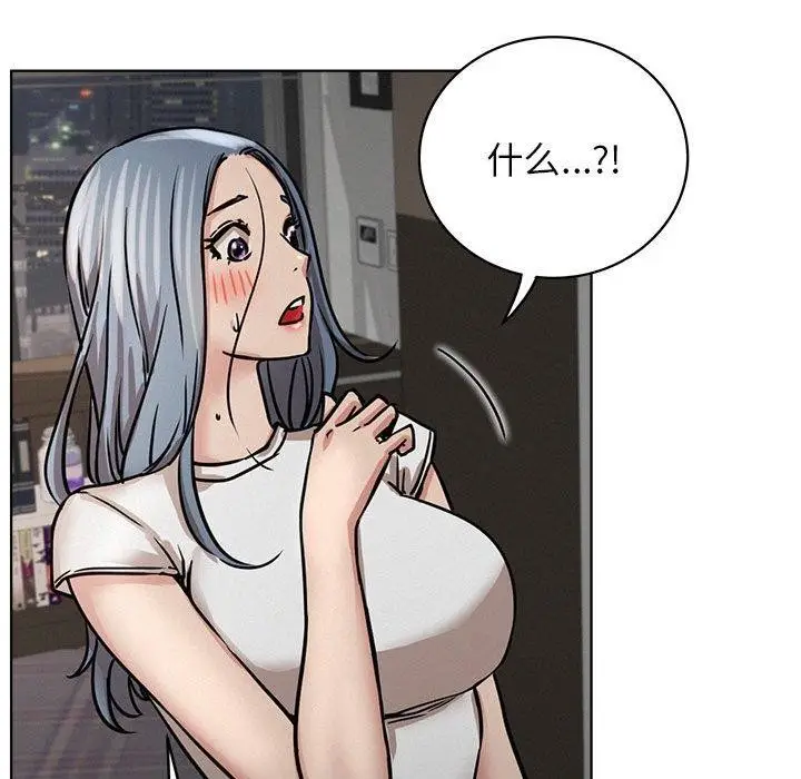 漫画《屋檐下的光》第63话第98张图