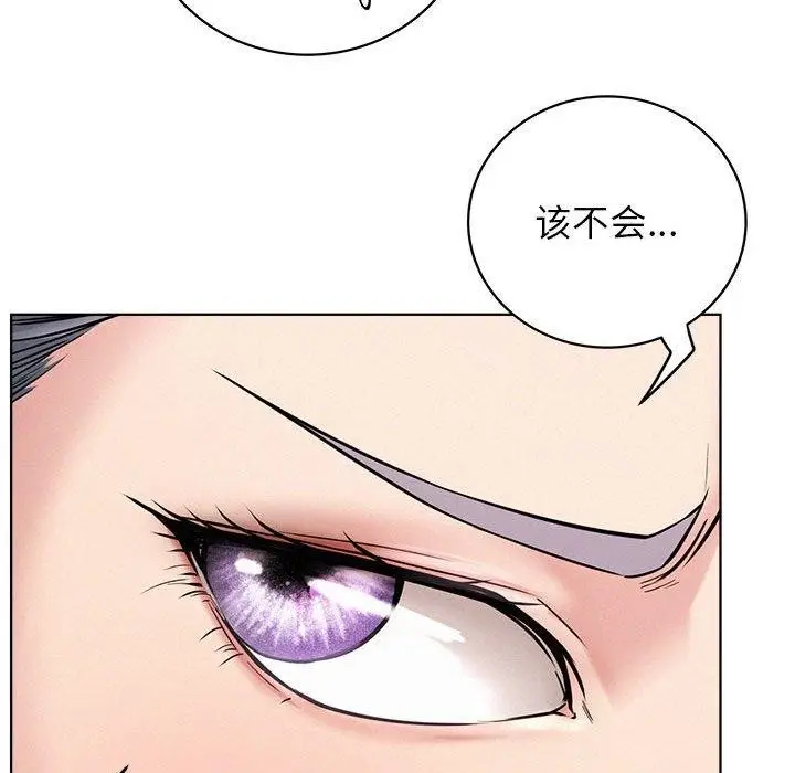 漫画《屋檐下的光》第64话第104张图