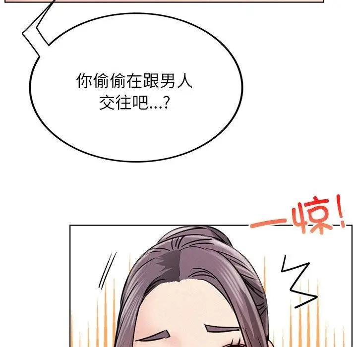 漫画《屋檐下的光》第64话第105张图