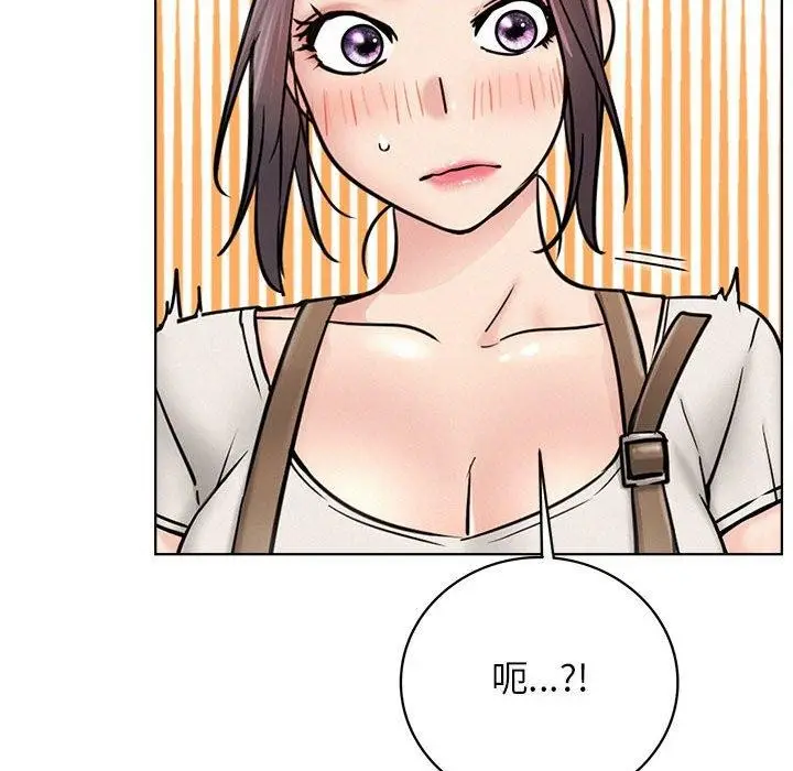 漫画《屋檐下的光》第64话第106张图