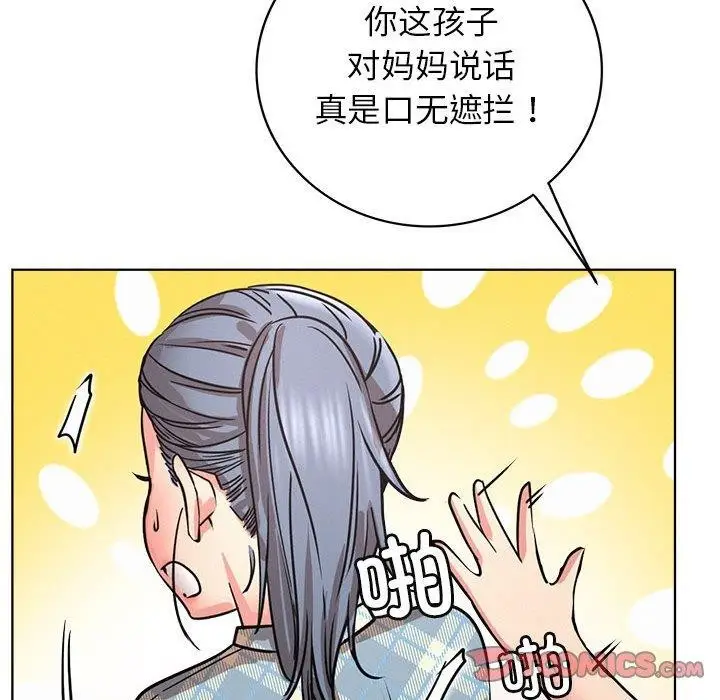 漫画《屋檐下的光》第64话第111张图