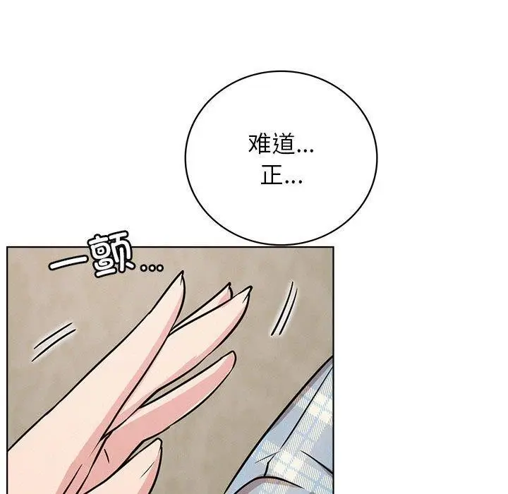 漫画《屋檐下的光》第64话第114张图