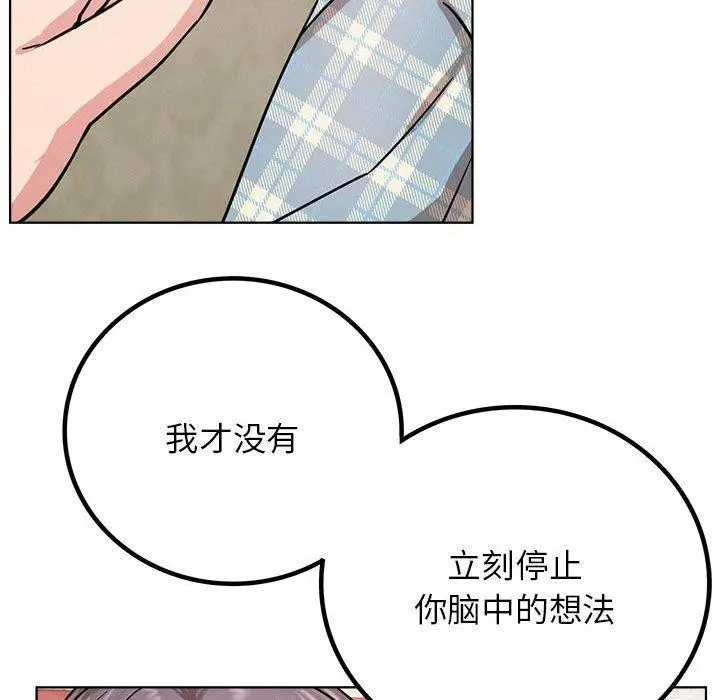 漫画《屋檐下的光》第64话第115张图