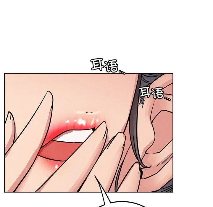 漫画《屋檐下的光》第64话第123张图