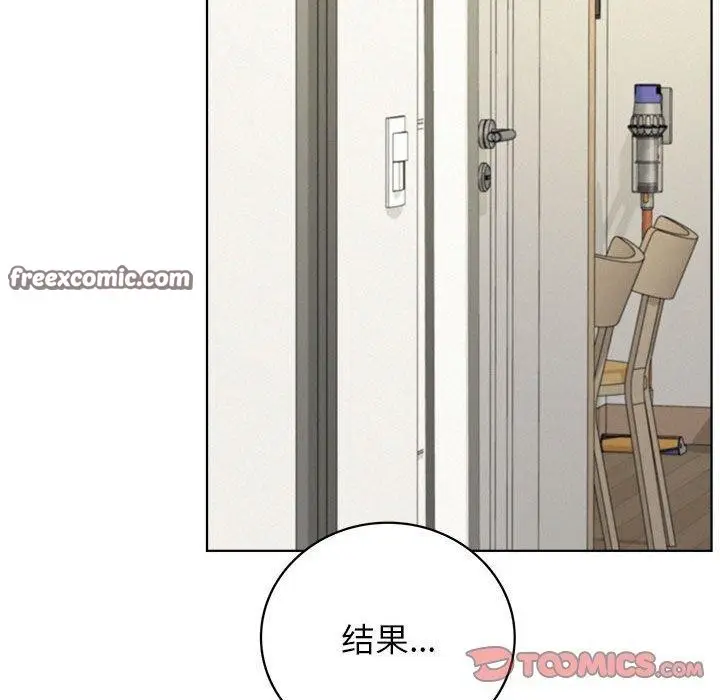 漫画《屋檐下的光》第64话第128张图