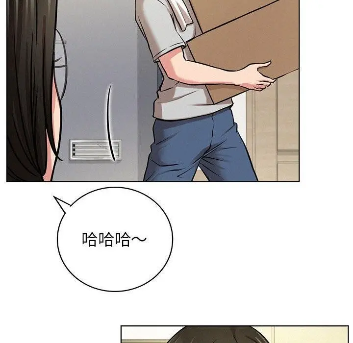 漫画《屋檐下的光》第64话第130张图