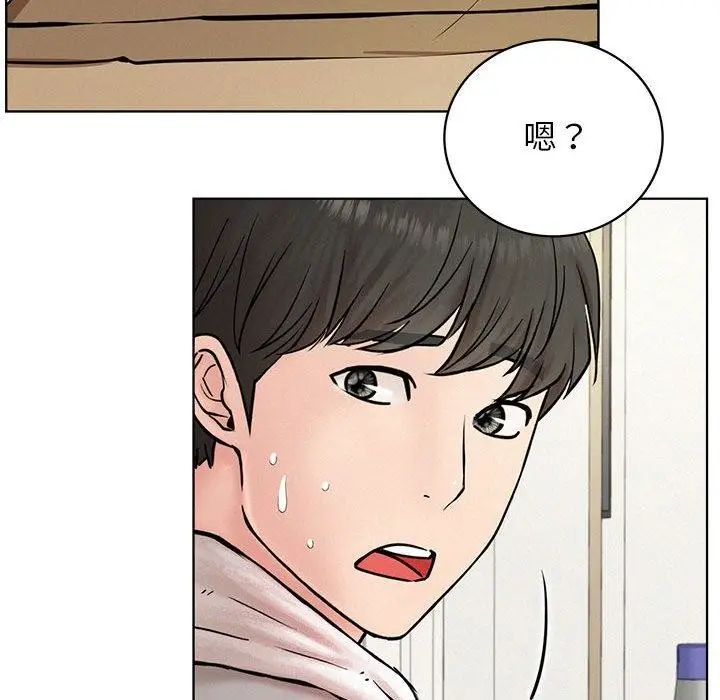 漫画《屋檐下的光》第64话第133张图