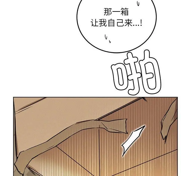 漫画《屋檐下的光》第64话第136张图
