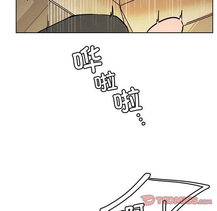 漫画《屋檐下的光》第64话第137张图