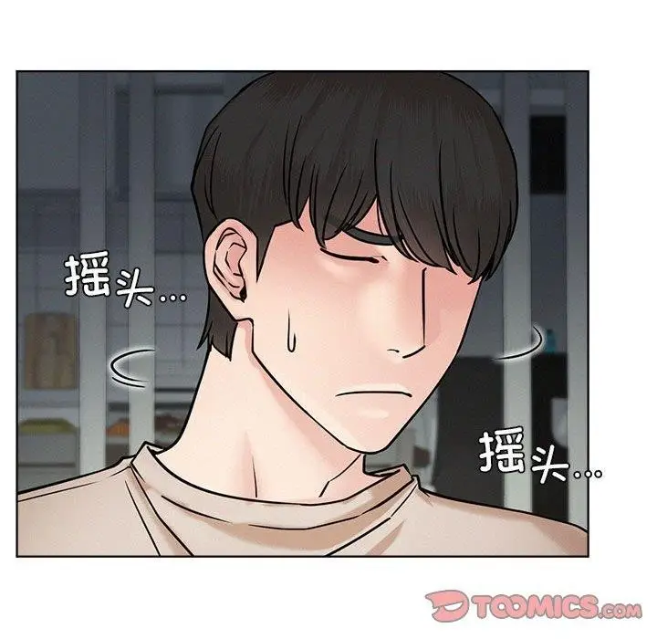 漫画《屋檐下的光》第64话第27张图