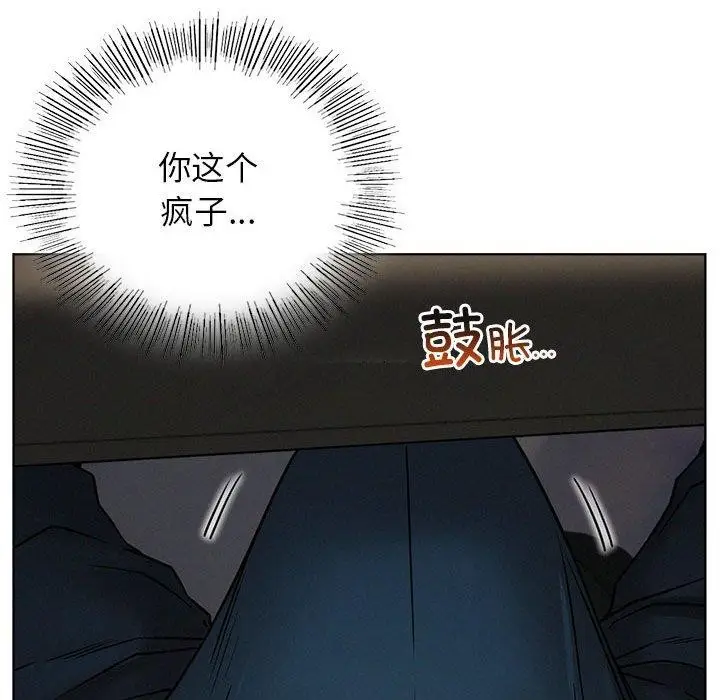 漫画《屋檐下的光》第64话第29张图